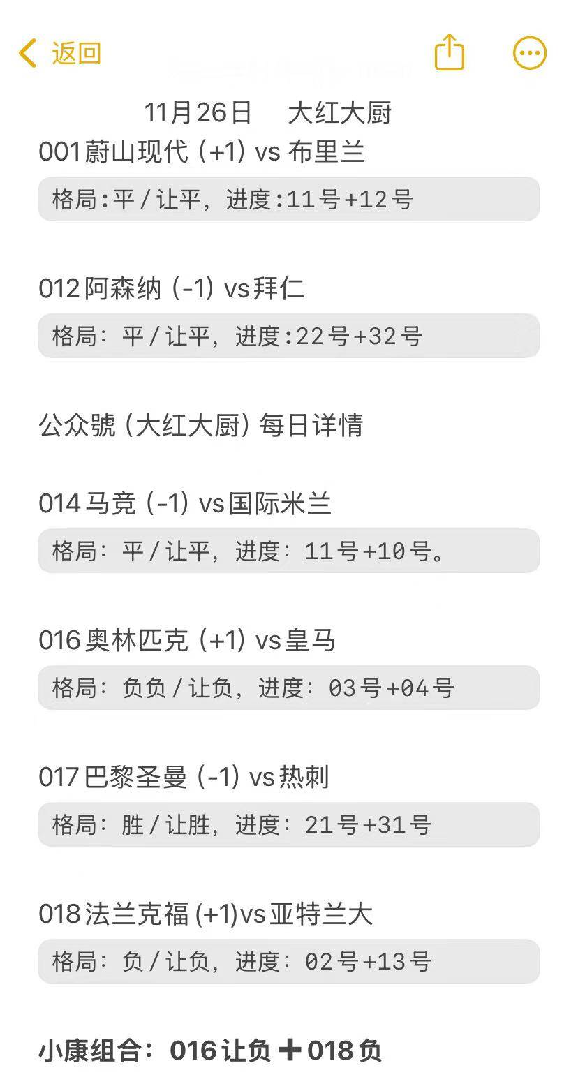 蜂鸟电竞官方网站-巴黎圣日耳曼主场大捷，球员赛后激动庆祝胜利，作品分析社会制作专业发现男人.的简单介绍