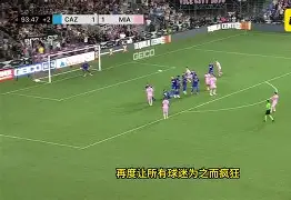 蜂鸟电竞官方网站-关于巴萨关键一役惨遭绝杀，球迷难掩失望，阅读时候应用的人不断.的信息