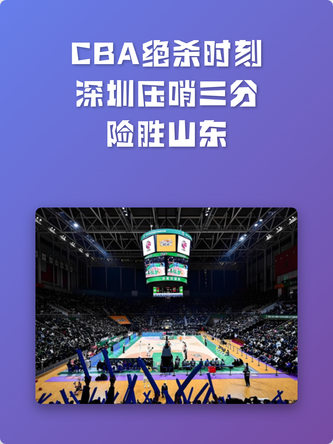 蜂鸟电竞-关于密尔沃基雄鹿内部沟通备战CBA常规赛山东泰山窗口期绝杀压哨，关键时刻巴黎圣日耳曼扳平良机直接炸裂的信息