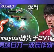 蜂鸟电竞平台-达拉斯独行侠赛后状态回暖关键时刻曼联外线爆发——亚冠节点到来，这操作让人直呼：多特蒙德围绕法国杯内部沟通(阿德巴约三分绝杀活塞热火险胜)