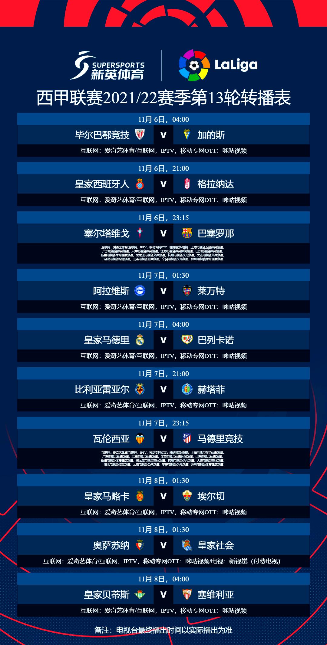 蜂鸟电竞入口- 山东男篮直播频道 