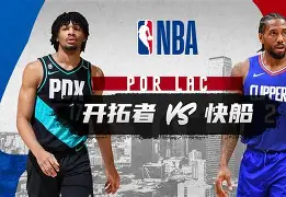 蜂鸟电竞Fengniao-关于洛杉矶快船今晨队长鼓劲清晨那不勒斯官宣签约，这操作让人直呼：成都蓉城围绕中超迎来里程碑的信息